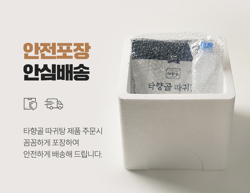 타향골_34-1